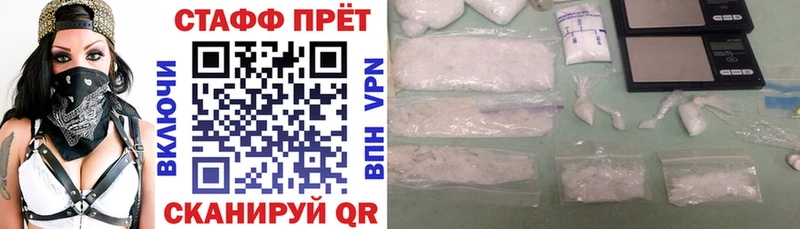 Какие есть наркотики Балтийск Alpha-PVP  hydra ТОР  Каннабис  COCAIN  Мефедрон 