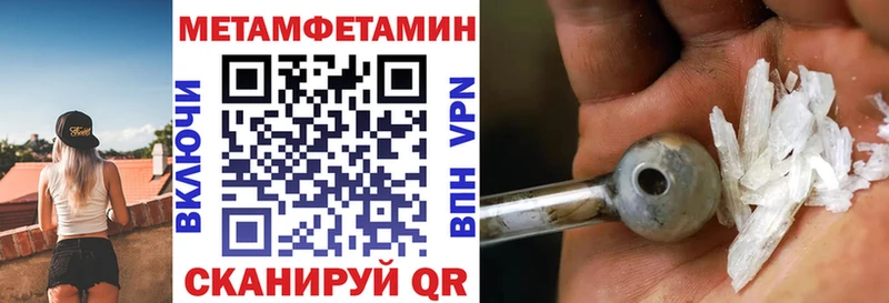 гидра   Балтийск  АМФЕТАМИН VHQ 