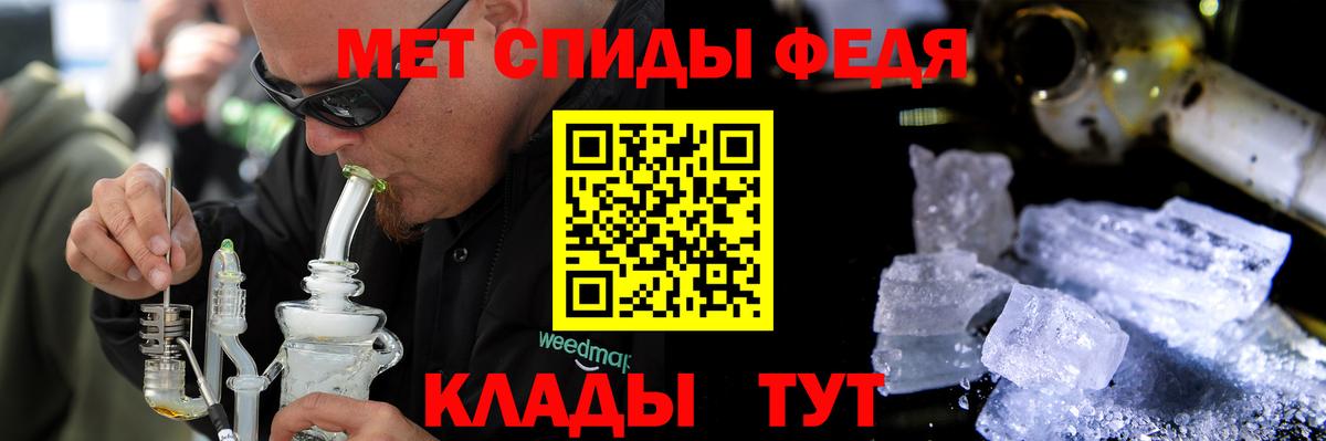Балтийск  даркнет состав  Амфетамин  Вход с VPN  АМФ Premium 