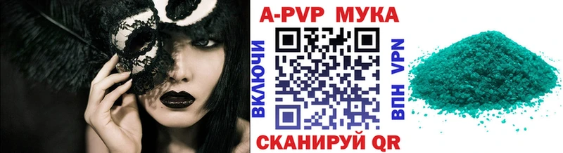 mega ССЫЛКА как найти Балтийск Alpha PVP СК КРИС