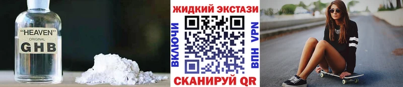 БУТИРАТ BDO 33%  дарнет шоп  Балтийск 