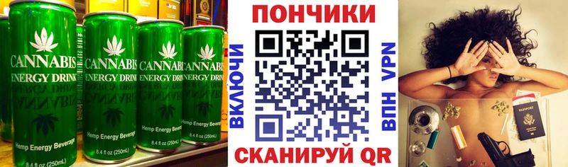 Еда ТГК марихуана  omg ссылки  Балтийск  где купить наркотик 