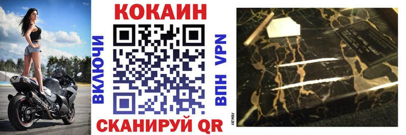 Кокаин Боливия  Балтийск 
