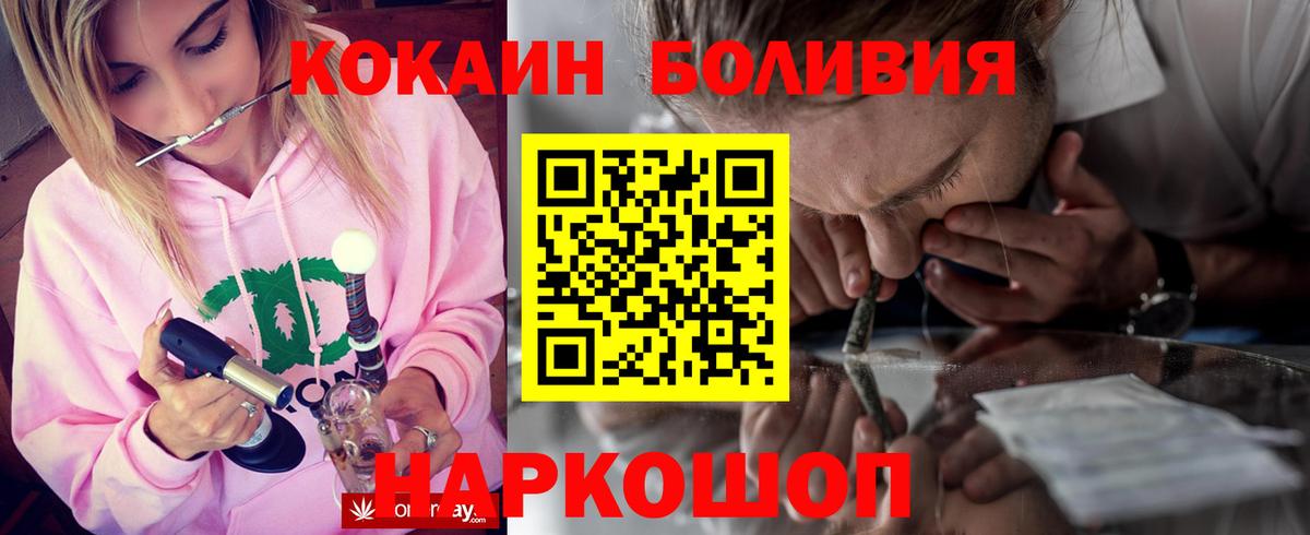 Кокаин VHQ Балтийск