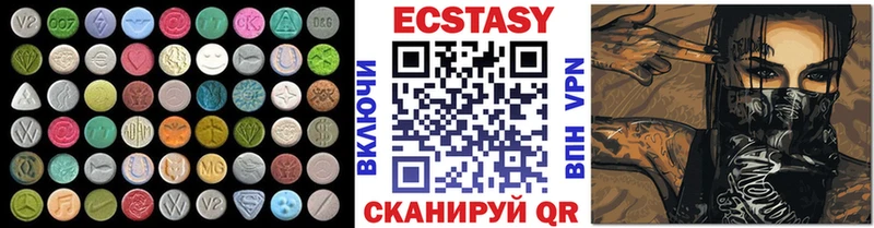 Ecstasy Дубай  где купить наркоту  Балтийск 