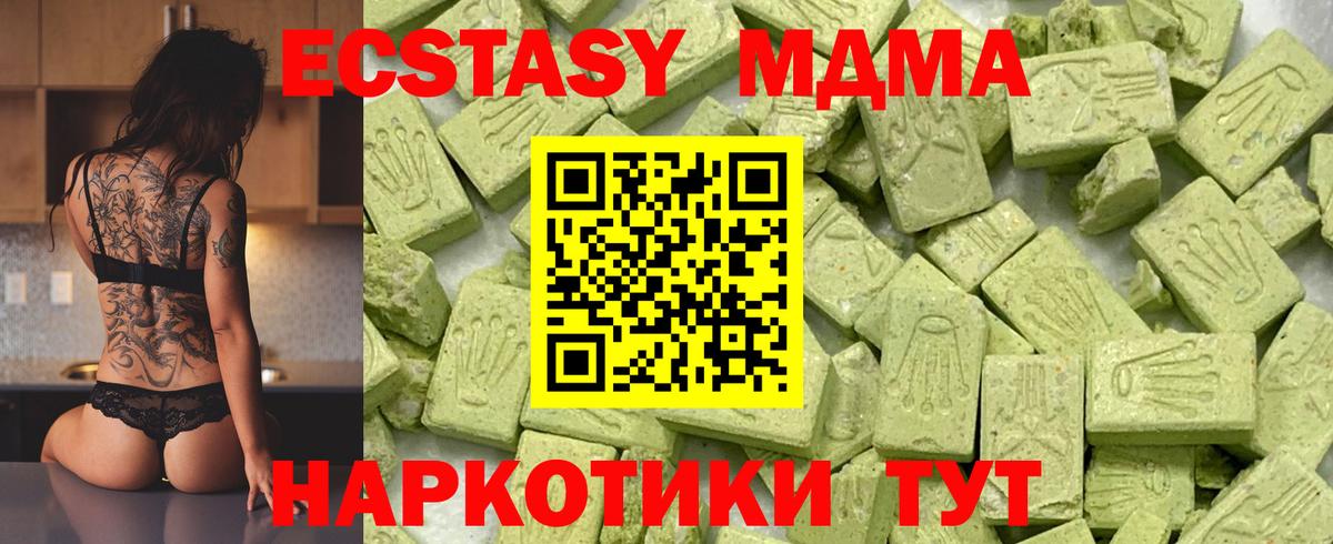 NBOMe  Балтийск  Кокаин  Вход с VPN  Мефедрон кристаллы  ГАШИШ  Кодеин  Бошки Шишки 
