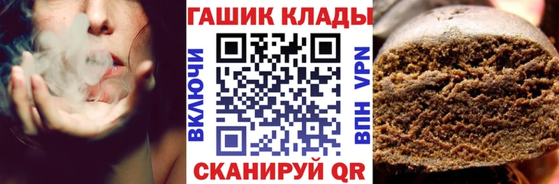 ГАШ Ice-O-Lator  Балтийск 