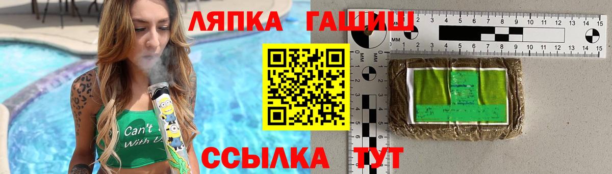 ГАШ гарик Балтийск