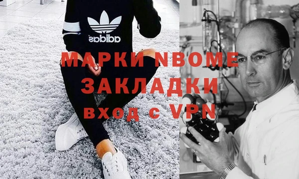 меф VHQ Сосновый Бор