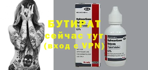 ешки Аркадак