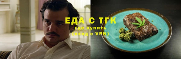 прущая мука Арсеньев