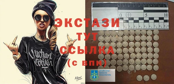 прущая мука Арсеньев