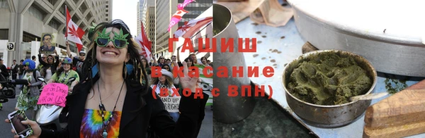 альфа пвп Армянск