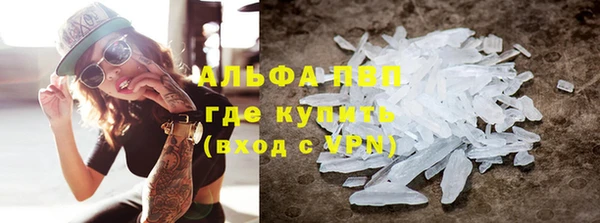 прущая мука Арсеньев