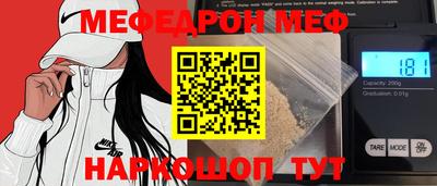мескалин Пугачёв