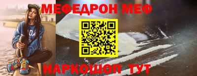 мескалин Пугачёв