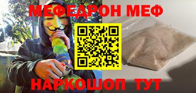 MESCALINE Пыть-Ях