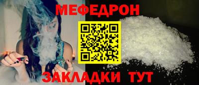 мескалин Пугачёв