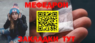 мескалин Пугачёв