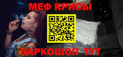 MESCALINE Пыть-Ях