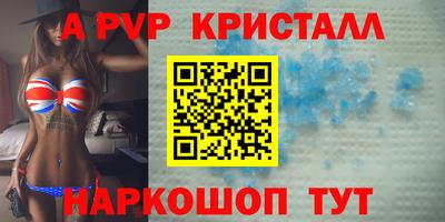 MESCALINE Пыть-Ях
