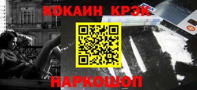 мескалин Пугачёв
