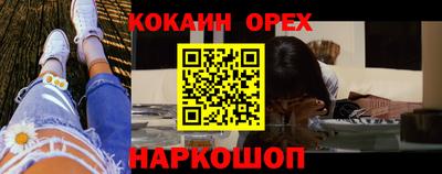 MESCALINE Пыть-Ях