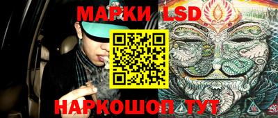 MESCALINE Пыть-Ях