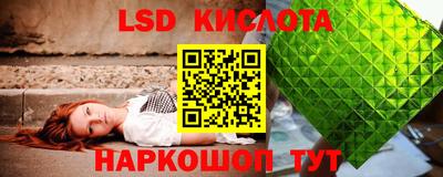 мескалин Пугачёв