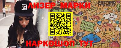 мескалин Пугачёв