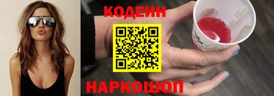 мескалин Пугачёв