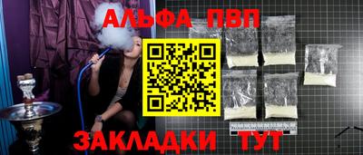 мескалин Пугачёв