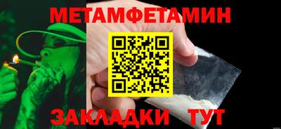 мескалин Пугачёв