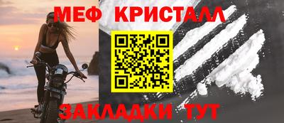 мескалин Пугачёв