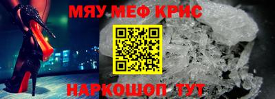 MESCALINE Пыть-Ях