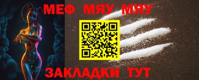 мескалин Пугачёв