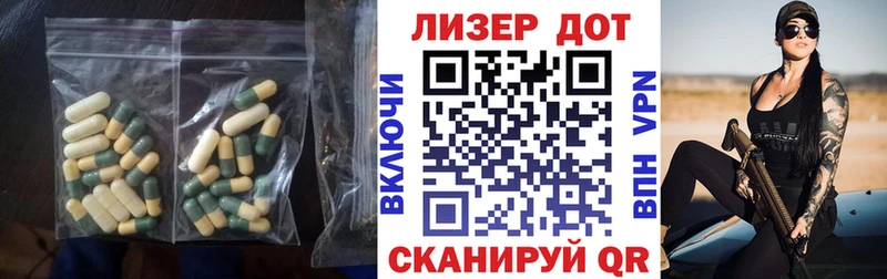 купить  сайты  Балтийск  LSD-25 экстази ecstasy 