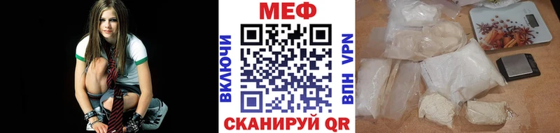 купить наркотик  ОМГ ОМГ ссылка  МЕФ кристаллы  Балтийск 