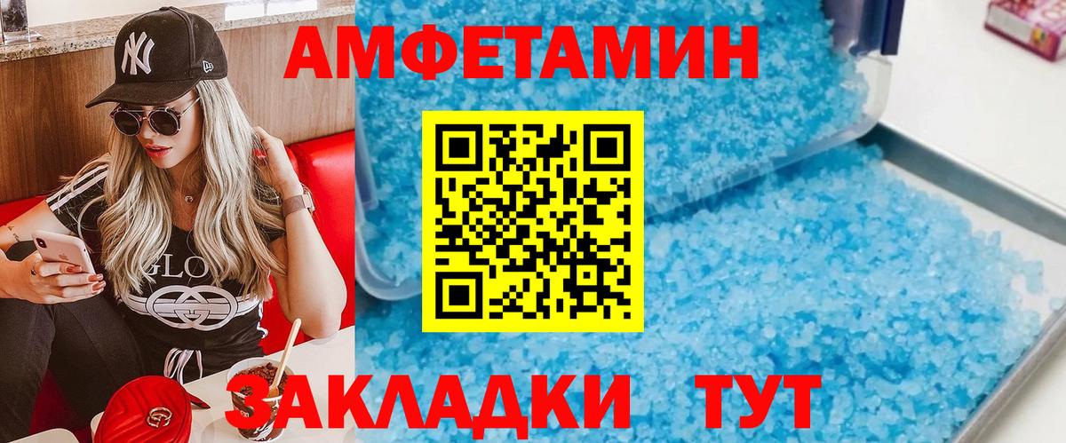 МАРИХУАНА Балтийск