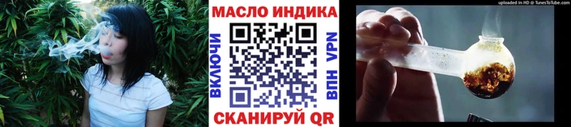 ТГК THC oil  купить   Балтийск 