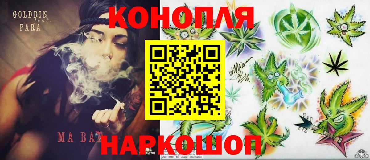 Балтийск  Марихуана гибрид  МАРИХУАНА Bruce Banner  Вход с VPN  МАРИХУАНА сатива 